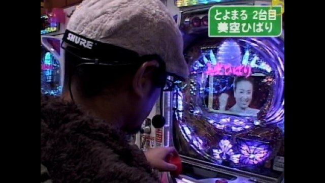 #385 CRびっくりぱちんこあしたのジョー・CR新暴れん坊将軍 吉宗危機一髪!FPG・他