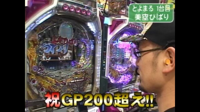 #392 CRぱちんこ爽快 美空ひばり 不死鳥伝説,CRぱちんこ仮面ライダー MAX EDITIO