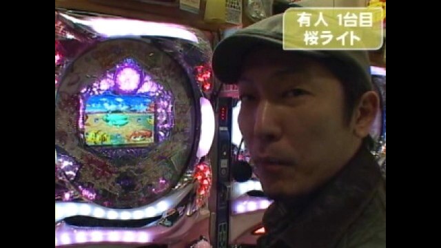 #393 CRスーパー海物語IN沖縄 桜ライト・CR花の慶次～愛～・他