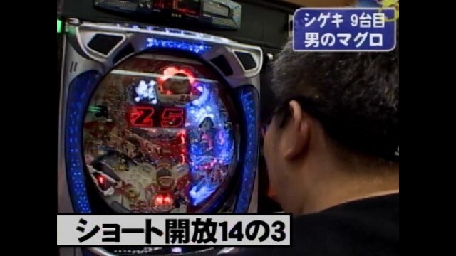 #396 CRA男のマグロ一本釣り・CRA花の慶次～雲のかなたに～N‐V・CRAベルサイユのばら