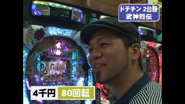 #405 沖海2MTMS・武神烈伝・エヴァ6