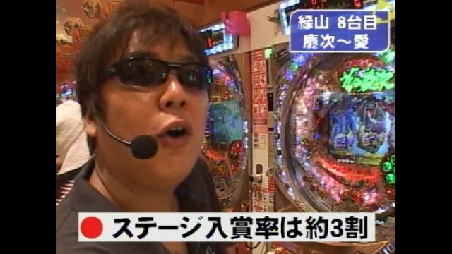 #407 CRスーパーマンリターンズ・花の慶次～愛H-VG
