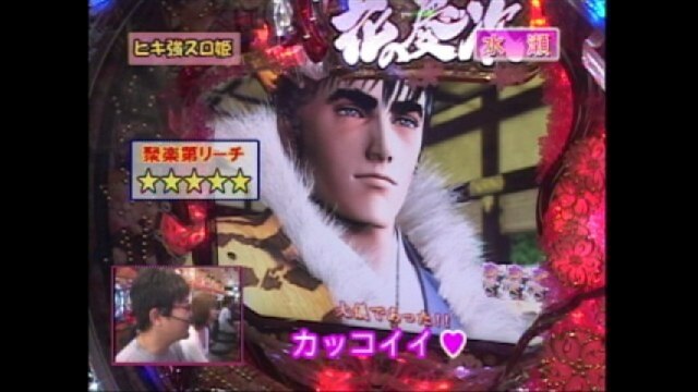 #78 CRA花の慶次～雲のかなたに～