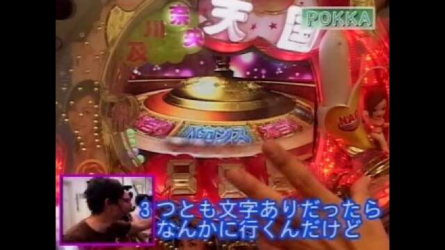 #79 CR及川奈央のフルーツスキャンダルSD2