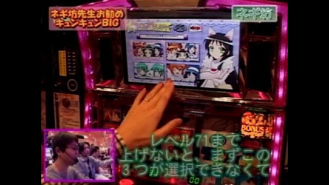 #82 快盗天使ツインエンジェル2