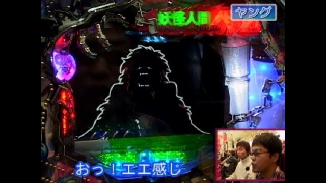 #84 CR妖怪人間ベムMM