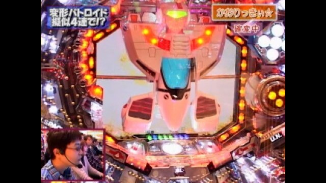 #85 CR FEVER 超時空要塞マクロス