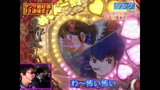 #87 CRめぞん一刻