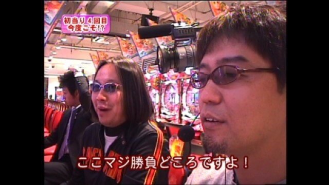 #93 CRスーパー海物語IN沖縄 桜MAX