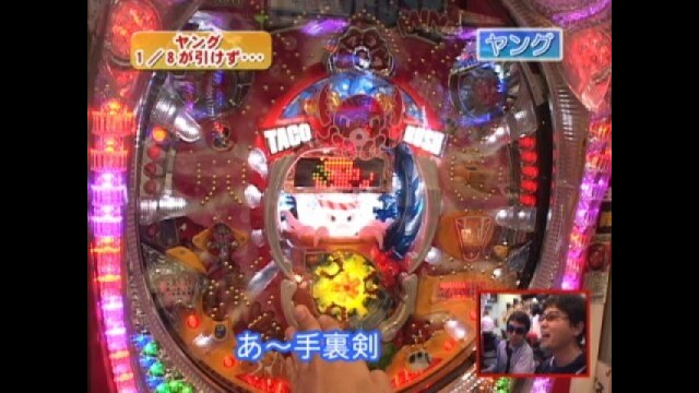 #99 CRタコラッシュミニS2