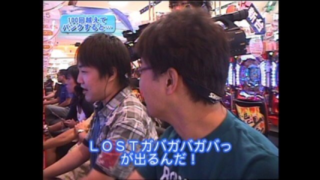 #101 CRギンギラパラダイス2