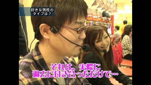 #119 ぱちんこCR獣王