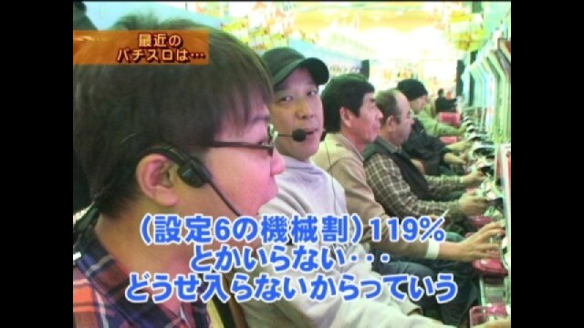 #124 CRびっくりぱちんこ巨人の星H7