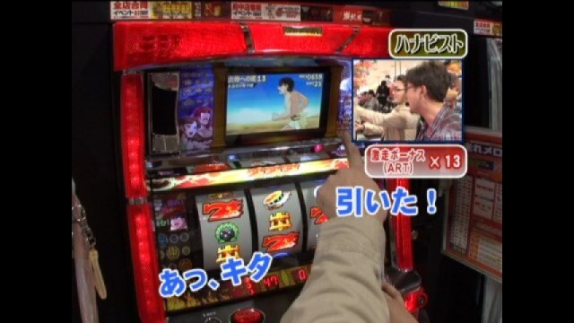 #125 ハシレメロス