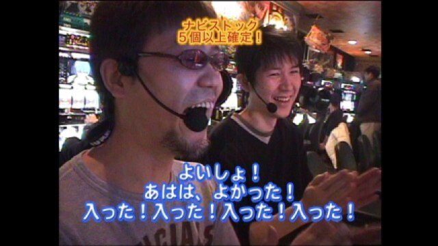 #127 巨人の星Ⅳ/CR牙狼XX/CR花の慶次～斬/CRスーパー海物語IN地中海/他