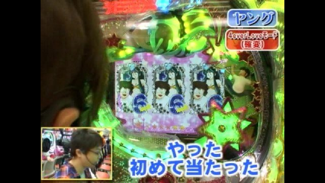 #134 CRうる星やつら Forever Love