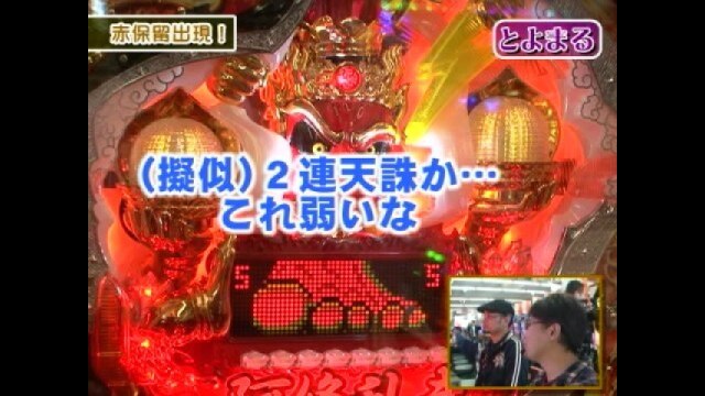 #135 CRアシュRUSH 極