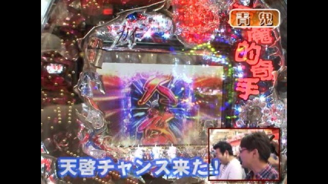 #137 CR弾球黙示録カイジ2 利根川