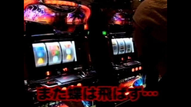 #2 巨人の星4・南国育ち