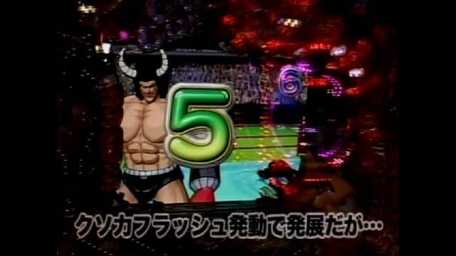 #6 CRエヴァンゲリヲン5・CRキン肉マン・CR北斗の拳