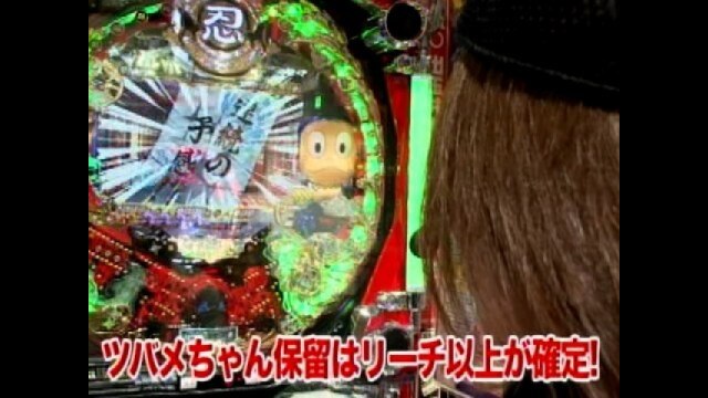 #14 CR忍者ハットリくん～からくり屋敷に来たでござるの巻!～