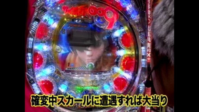 #17 CRサイボーグ009