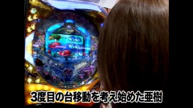 #20 CRスーパー海物語IN沖縄2