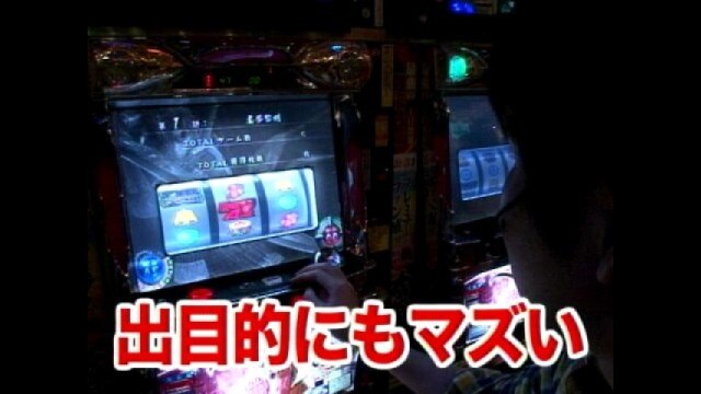 #47 パチスロ 新鬼武者・パチスロ交響詩篇エウレカセブン