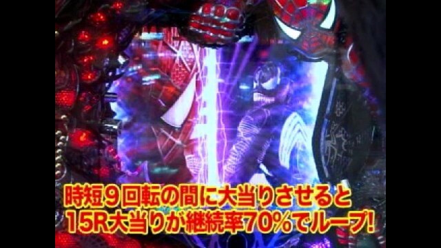 #55 CRブラックスパイダーマン 欲望