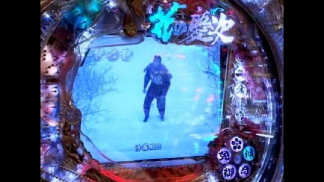 #59 CR花の慶次～愛