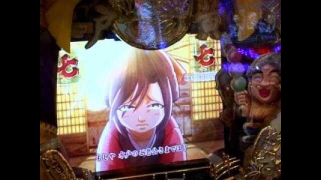 #61 CRびっくりぱちんこ 爽快 水戸黄門2