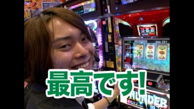 #73 サンダーVスペシャル/パチスロ 創聖のアクエリオン