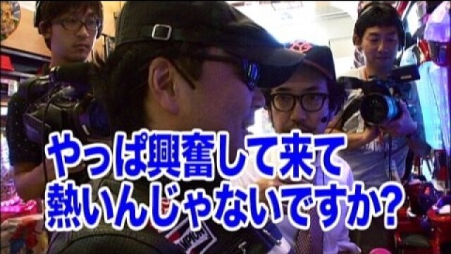 #85 CRびっくりぱちんこ プロポーズ大作戦 あの娘のハートもキュイン2/ぱちんこCR蒼天の