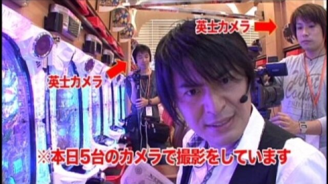 #87 CR GI DREAM.VV/CR弾球黙示録カイジ2 利根川