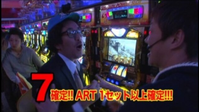 #118 ミリオンゴッド‐神々の系譜‐ZEUS ver.