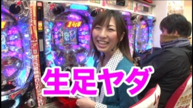 #120 バジリスク～甲賀忍法帖～II/ぱちんこCR北斗の拳剛掌HVJA/CRスキージャンプ