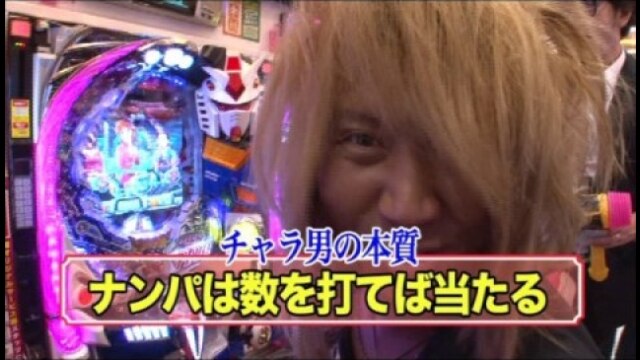 #124 ぱちんこCR北斗の拳5覇者/CRF機動戦士ガンダム/CR G1 DREAM～最強馬決定