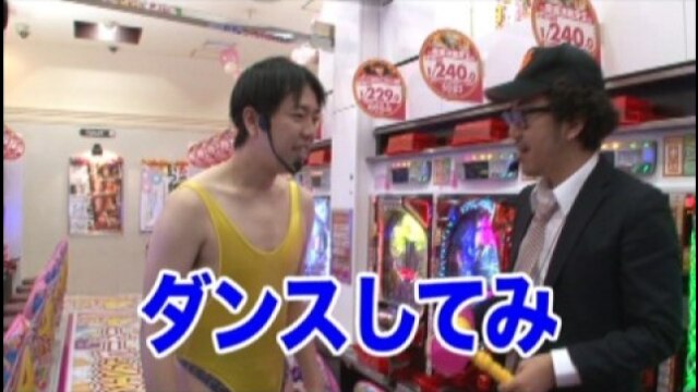 #127 パチスロ北斗の拳 転生の章/CR火曜サスペンス劇場MTZ