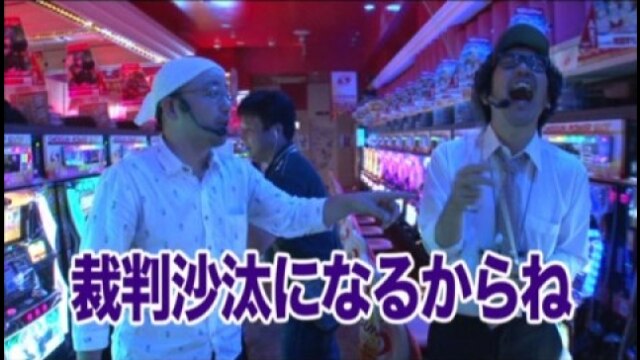 #129 パチスロ攻殻機動隊S.A.C.