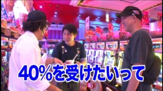 #133 パチスロ北斗の拳 世紀末救世主伝説