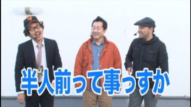 #137 ミリオンゴッド‐神々の系譜‐ZEUS ver./ぱちんこCR蒼天の拳HTVA/戦国ハ