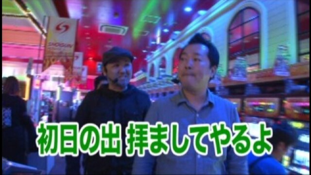 #138 ミリオンゴッド‐神々の系譜‐ZEUS ver./戦国パチスロ 花の慶次～これより我ら