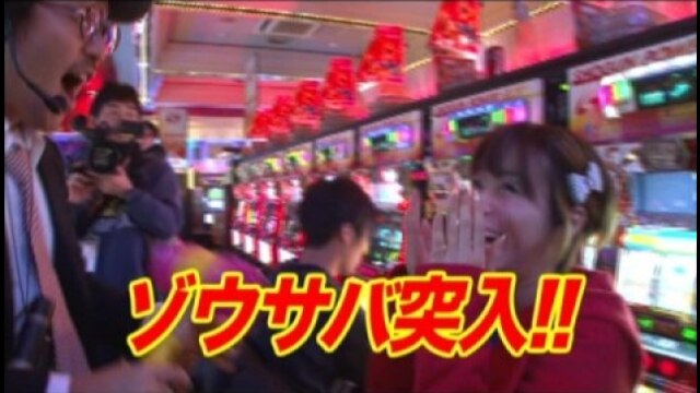 #141 パチスロ獣王 王者の帰還/パチスロ北斗の拳 転生の章