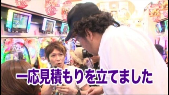 #156 CRぱちんこRio2 -Rainbow Road- 9AW/CR@ほぉ～むカフェ A/パチスロリング 呪いの7日間