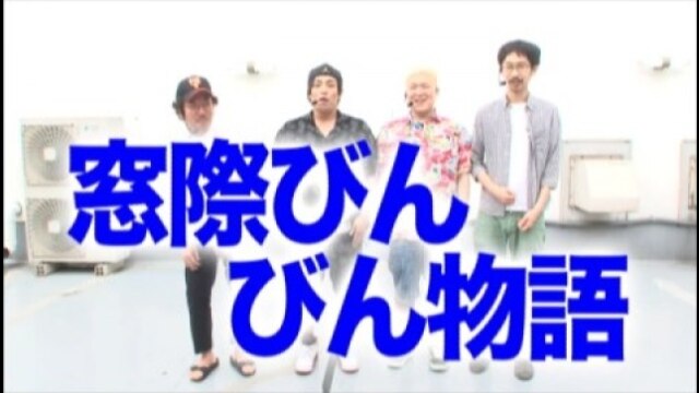 #176 ミリオンゴッド-神々の凱旋-/ぱちんこCR聖戦士ダンバイン FWN/パチスロ ゴッドイーター/パチンコCR弾球黙示録カイジ3 WXA