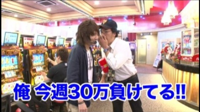 #179 ミリオンゴッド-神々の凱旋-