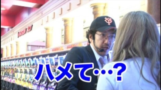 #193 バジリスク～甲賀忍法帖～絆