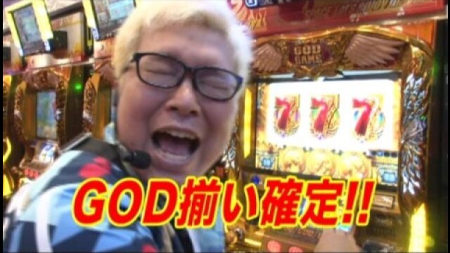 #206 ミリオンゴッド－神々の凱旋－/アナザーゴッドハーデス－奪われたZEUSver.－/ぱちんこCR真・北斗無双/CRエヴァンゲリヲン10/CRエヴァンゲリヲン10 SPEED