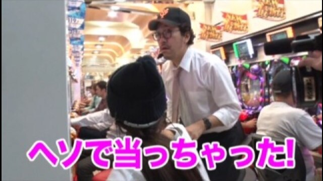 #207 ぱちんこCR蒼天の拳天帰