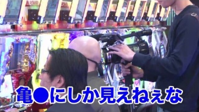 #211 パチスロ黄門ちゃま　喝/バジリスク～甲賀忍法帖～絆/CRキャプテン翼XX/CRエヴァンゲリヲン10